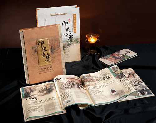 重庆特色礼品 印象重庆真丝邮票册