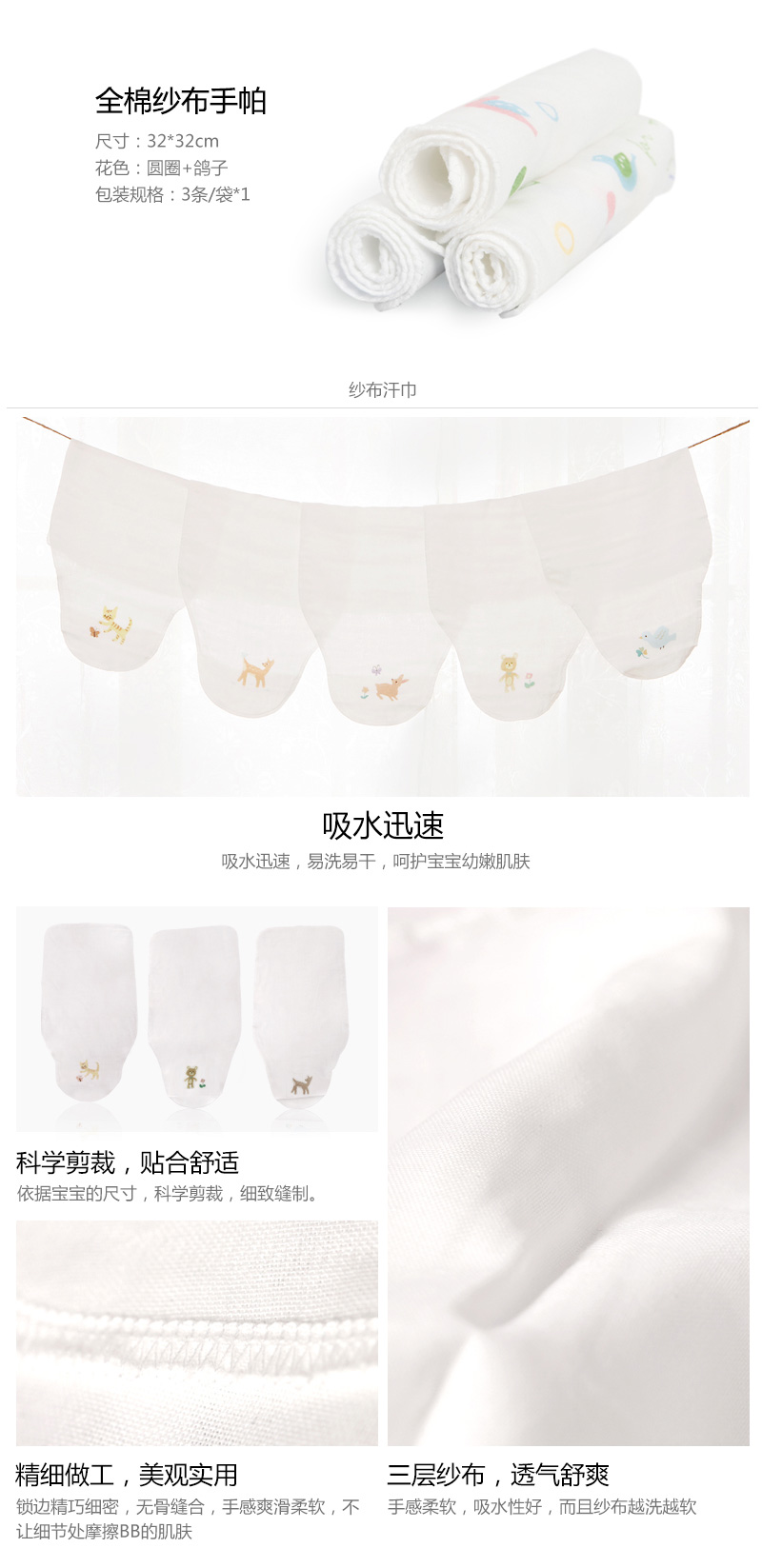 zhuhezhuangquanmianshidai_02.jpg