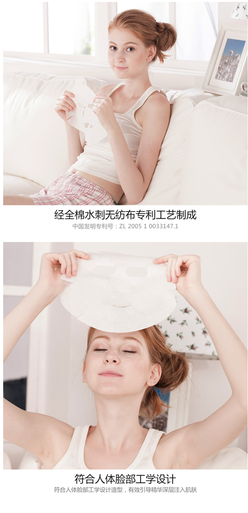 quanmianshidaimianmoxinbaozhuang_03.jpg