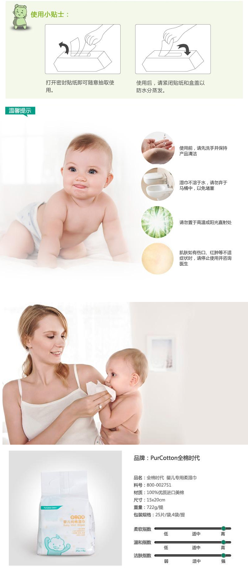 quanmianshidaiyinerzuhetaozhuang_07.jpg