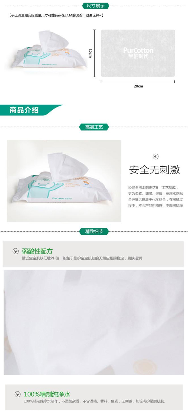 quanmianshidaiyinerzuhetaozhuang_08.jpg