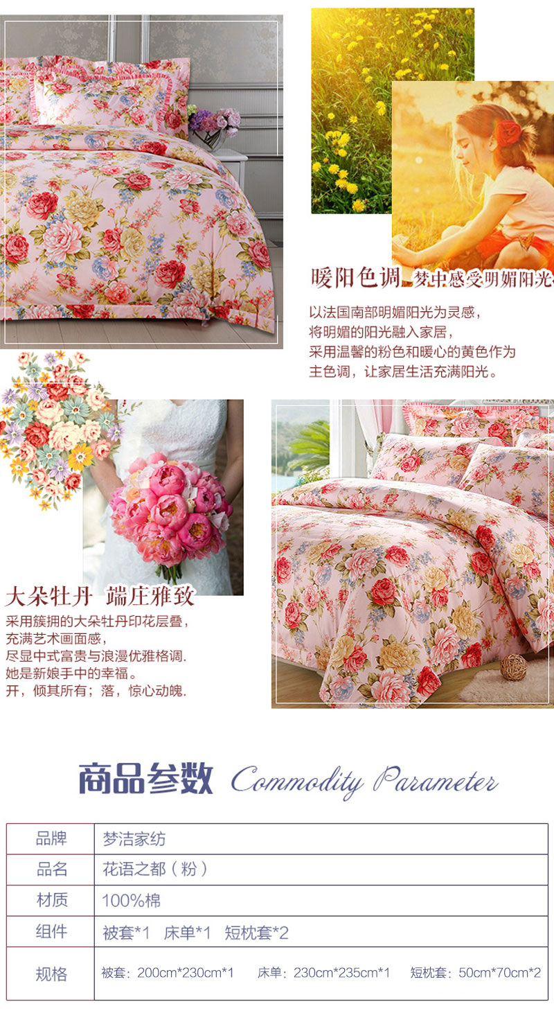 mengjiehuayuzhiduA22536_03.jpg