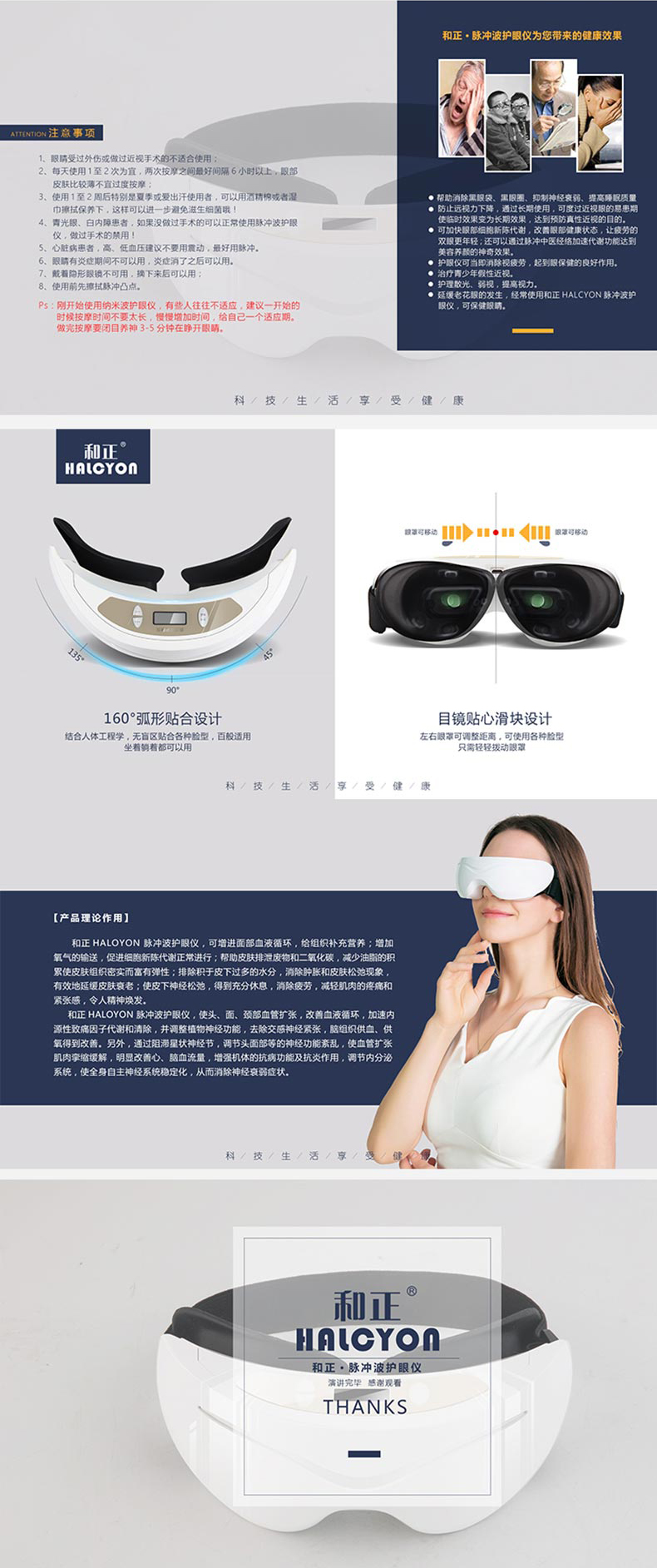 HUYANYI06.jpg