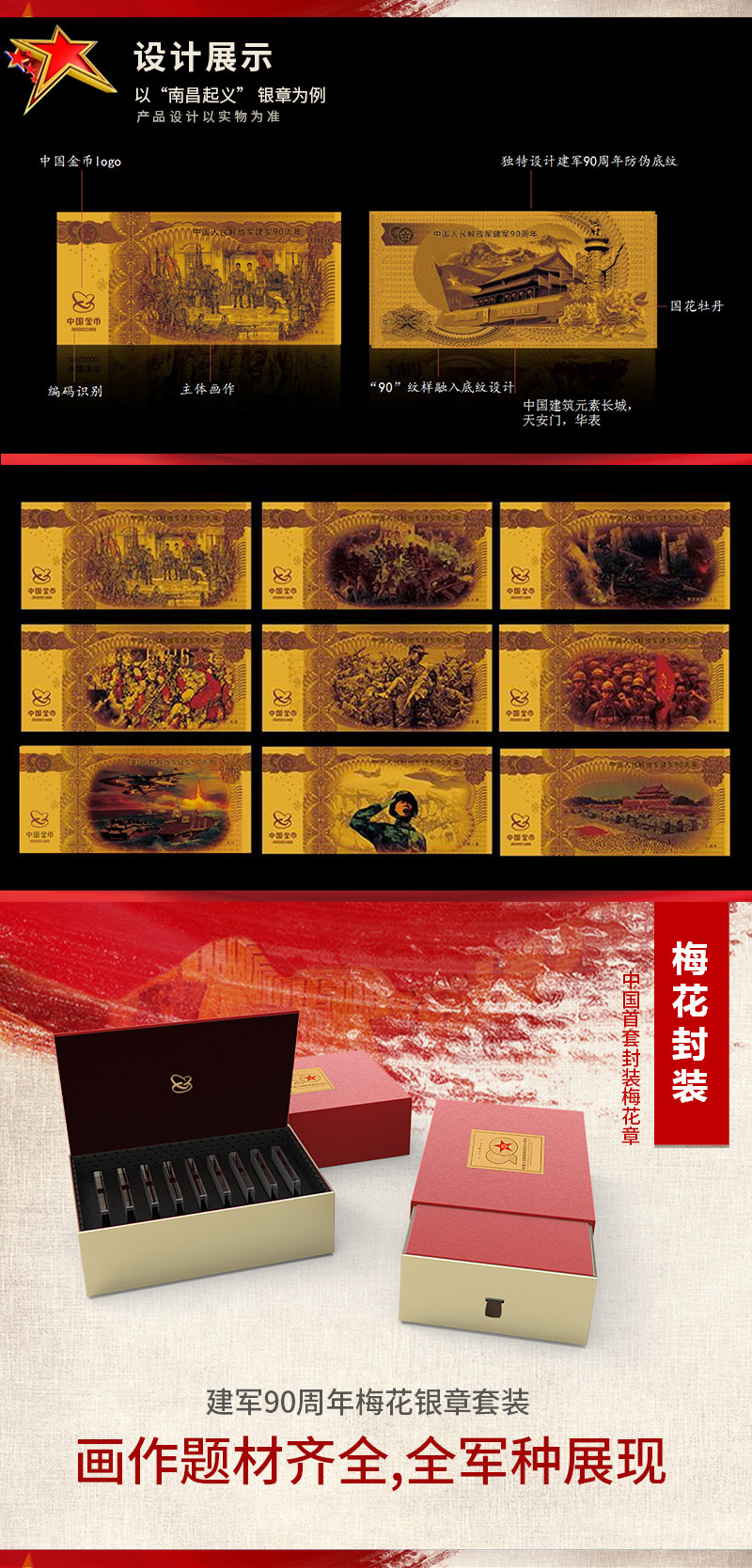 jianjun20zhounian_03.jpg