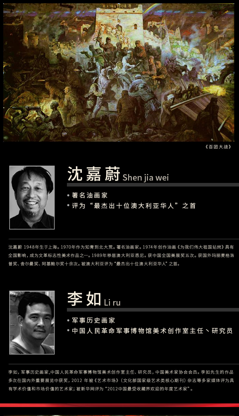 jianjun20zhounian_06.jpg