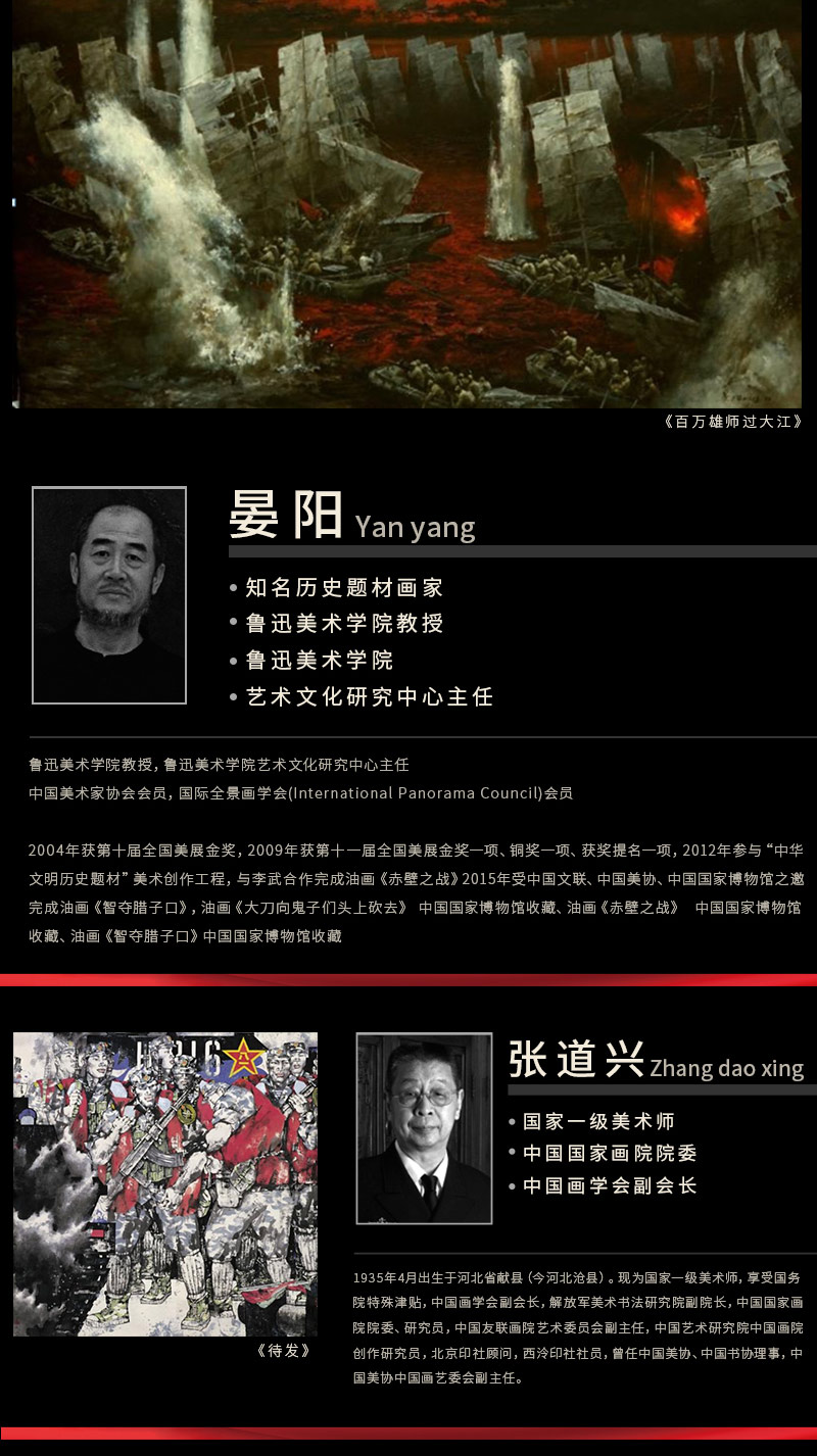 jianjun20zhounian_07.jpg