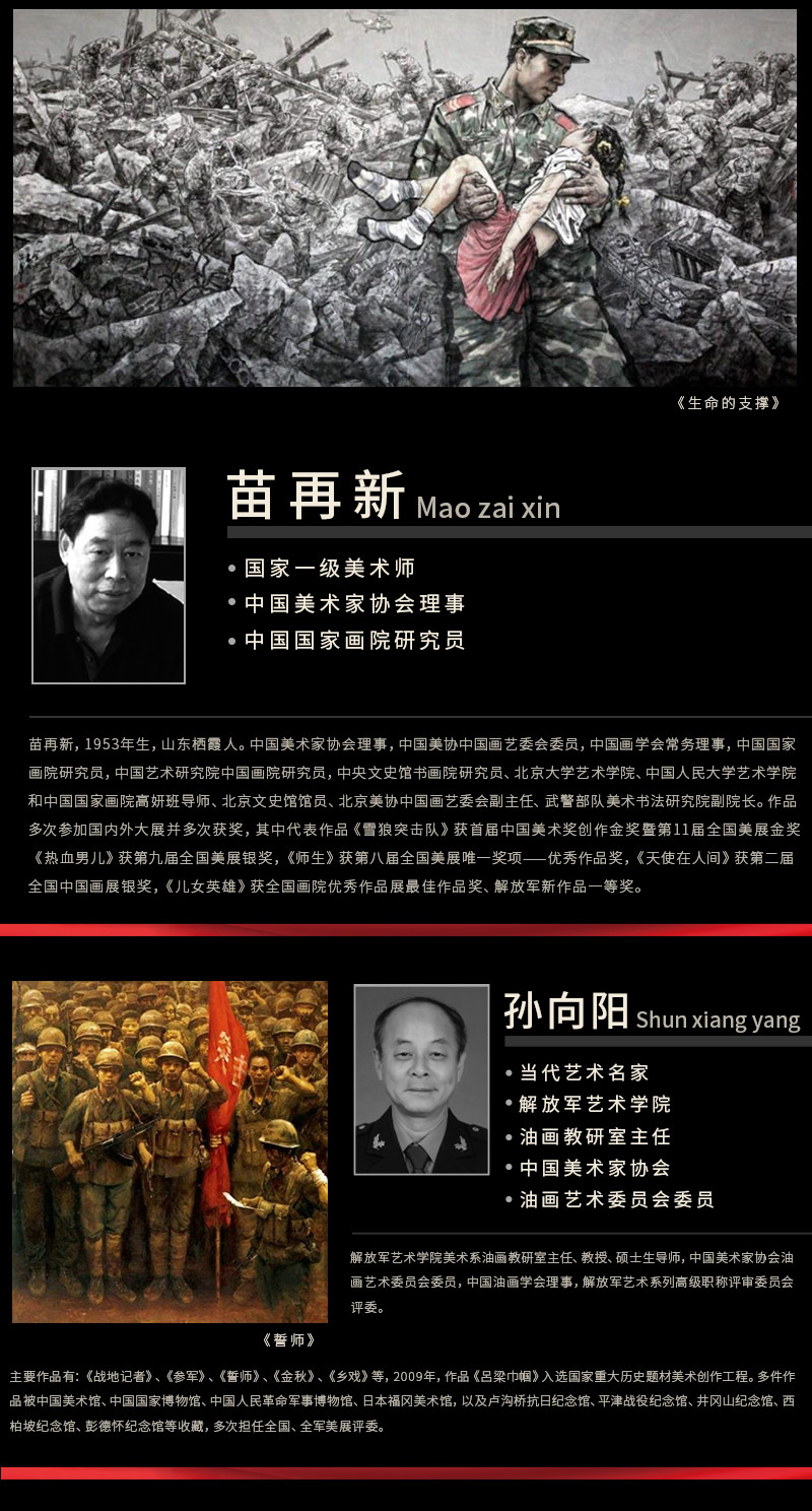 jianjun20zhounian_08.jpg