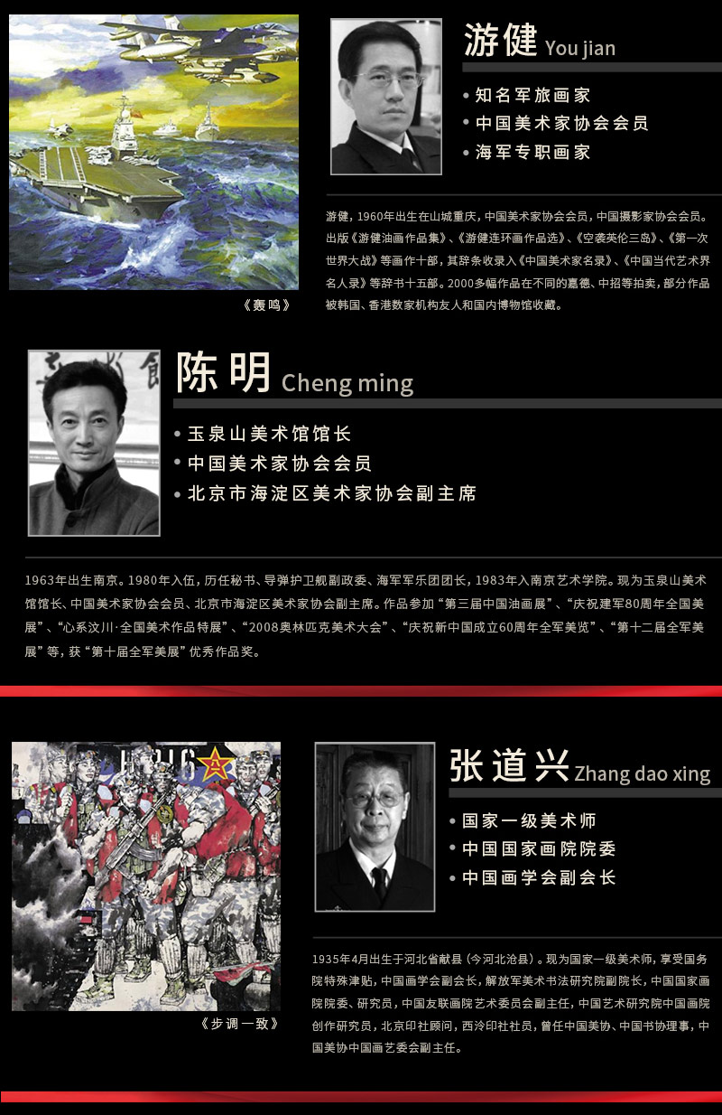 jianjun20zhounian_09.jpg
