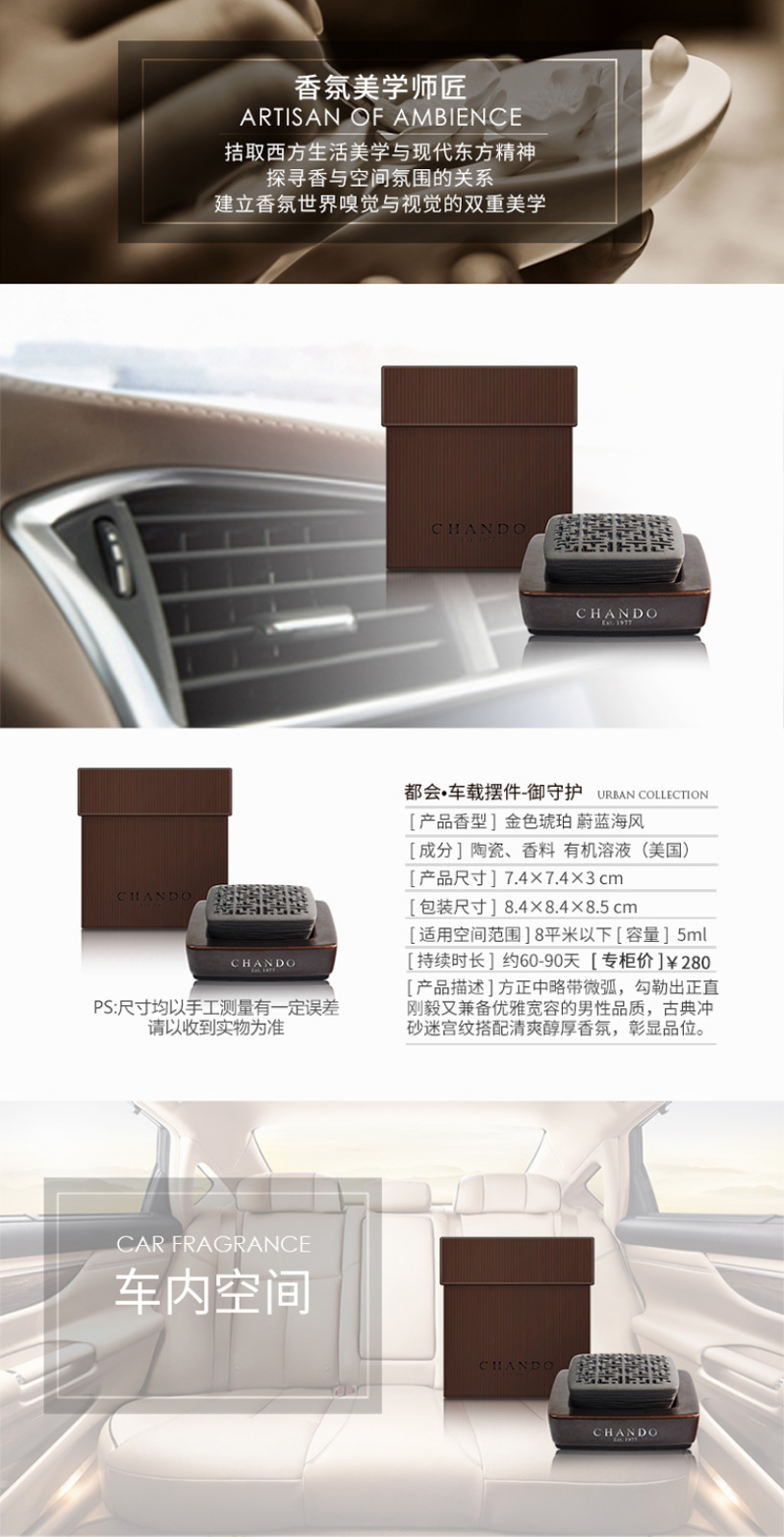 chezaijingyouxiangshuixuxiang_01.jpg