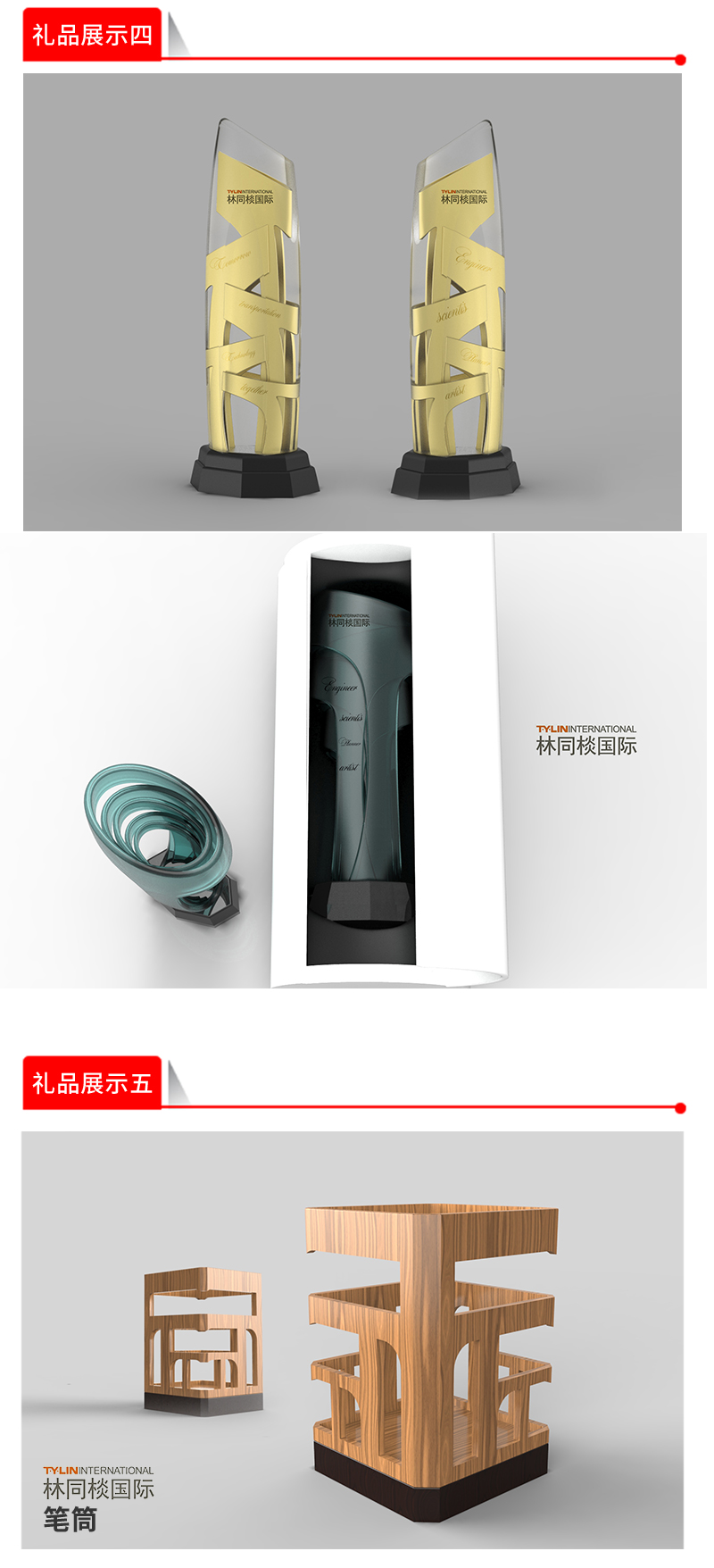 林同炎桥梁_04.jpg