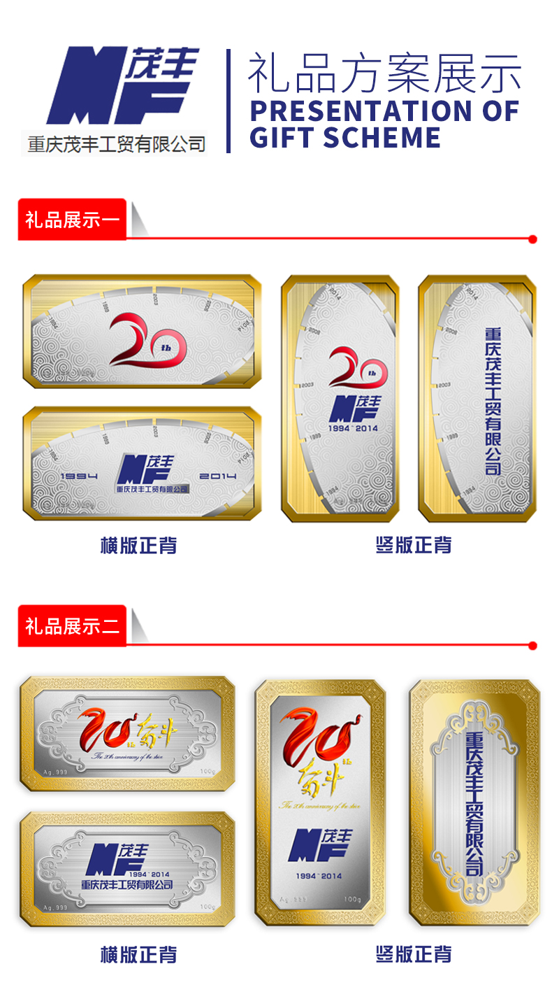 茂丰工贸_01.jpg