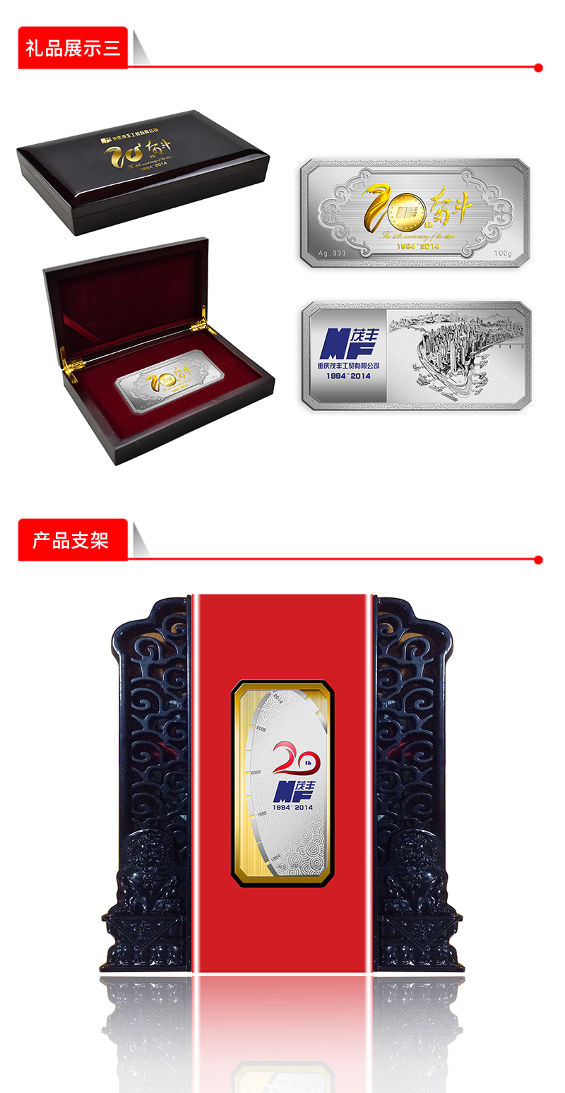 茂丰工贸_02.jpg