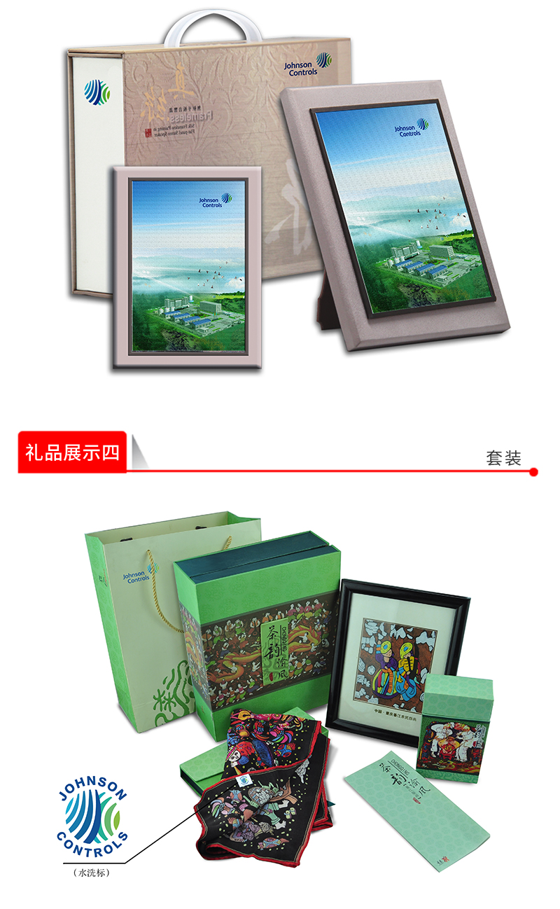 延锋江森_03.jpg