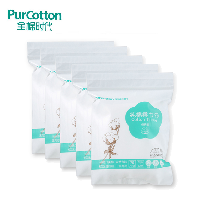 全棉时代PurCotton 美国全棉柔巾卷纸巾卫生棉巾