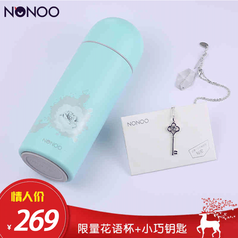 【情人礼物】哈尔斯搭配施华洛世奇