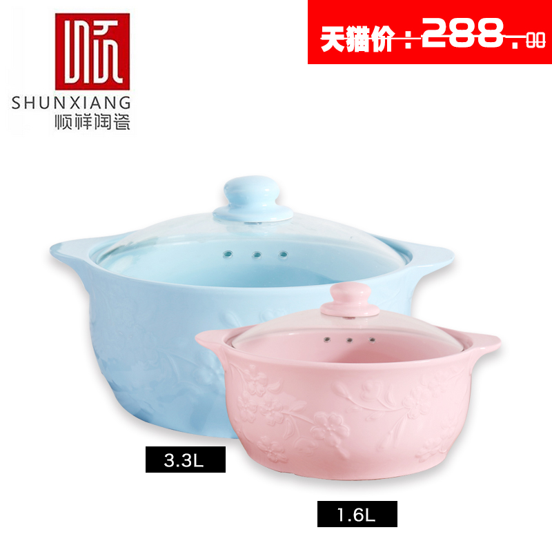 顺祥美厨巧妇锅2件套蓝色（3.3L)+粉色（1.6L)