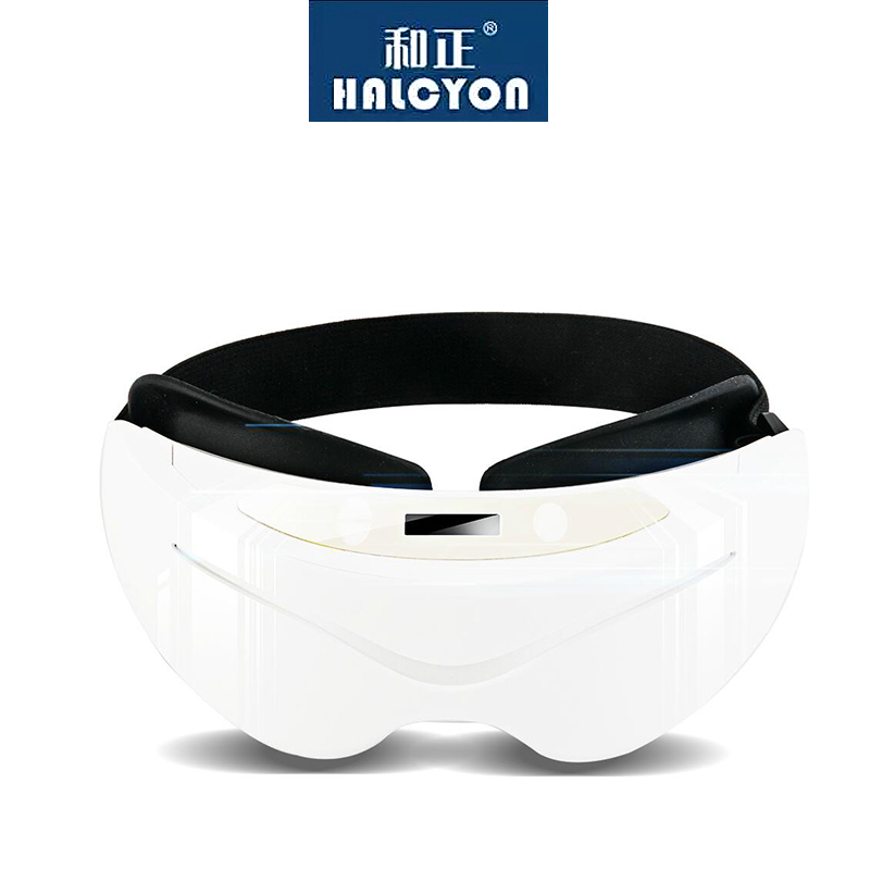 HALCYON/和正脉冲波护眼仪/眼部按摩器按摩仪