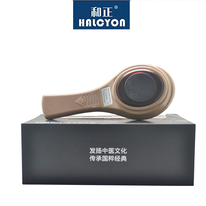 HALCYON/和正养生热灸仪/电热经络仪养生仪器