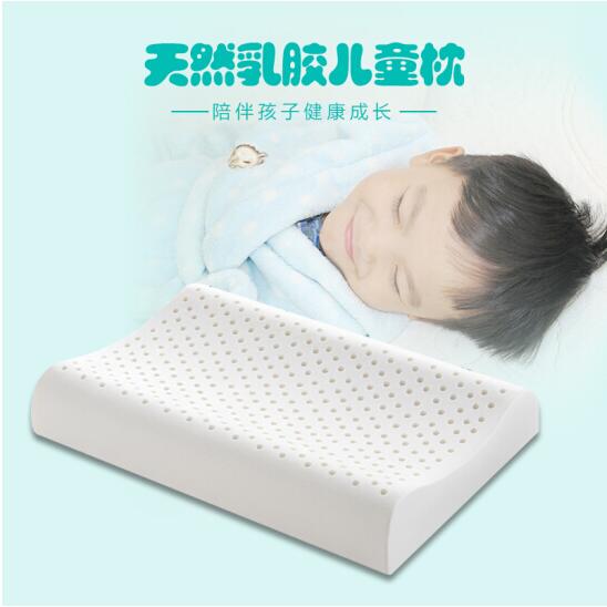 Qsupport骄斯博天然乳胶学生健椎枕