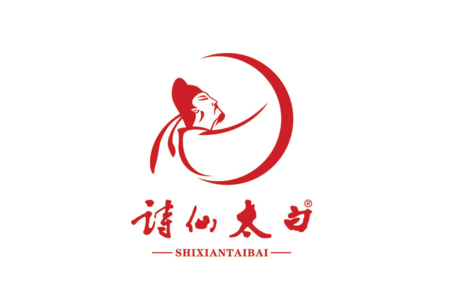 重庆诗仙太白酒业集团礼品定制