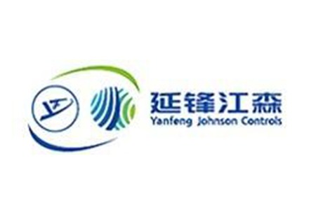 重庆延锋江森座椅有限公司礼品定制