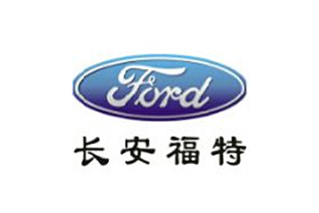 长安福特马自达纪念礼品