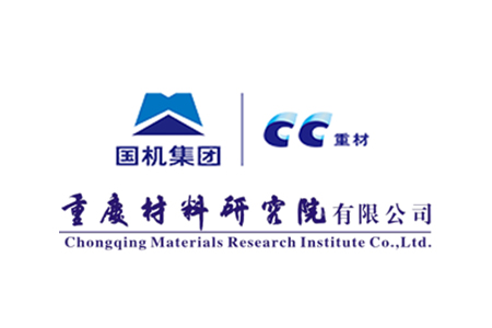 重庆仪表材料研究所周年纪念品 50周年庆