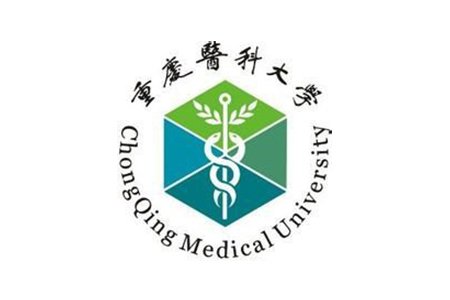 重庆医科大学纪念品
